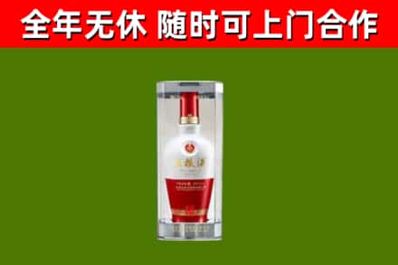 贺兰县回收五粮液行情
