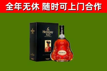 贺兰县回收轩尼诗多少钱