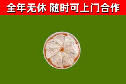 贺兰县回收燕窝价格