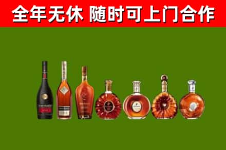 贺兰县烟酒回收洋酒价格.jpg