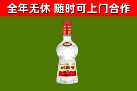 贺兰县烟酒回收剑南春水晶剑2.jpg