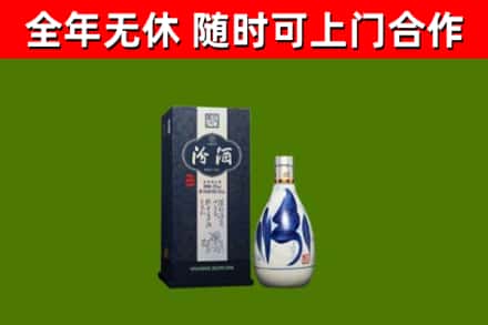 贺兰县烟酒回收汾酒.jpg