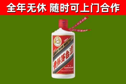 贺兰县烟酒回收飞天茅台酒.jpg