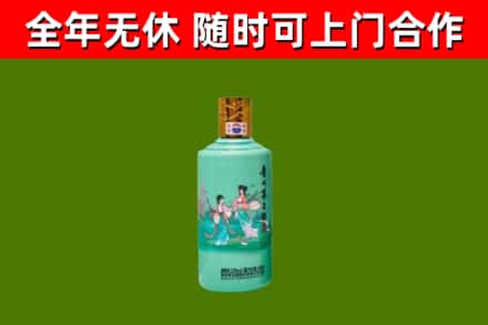 贺兰县烟酒回收24节气茅台酒.jpg