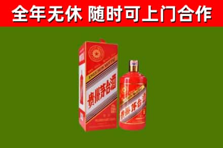 贺兰县烟酒回收生肖茅台酒瓶.jpg