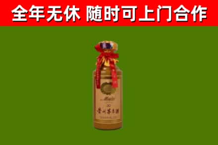 贺兰县烟酒回收30年茅台酒.jpg