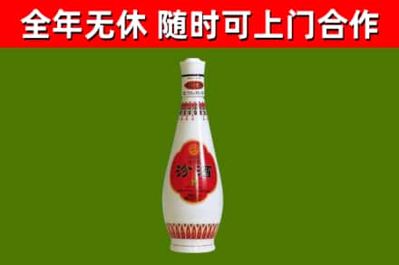 贺兰县回收老汾酒
