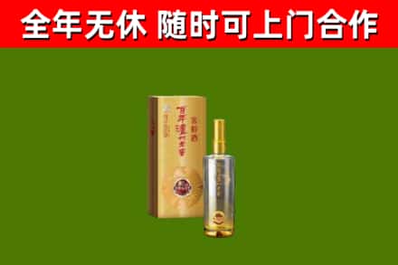 贺兰县回收泸州老窖