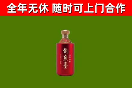贺兰县回收钓鱼台