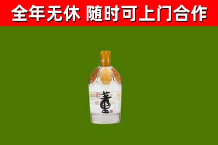 贺兰县回收董酒