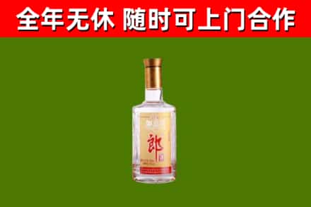 贺兰县烟酒回收光瓶郎酒.jpg
