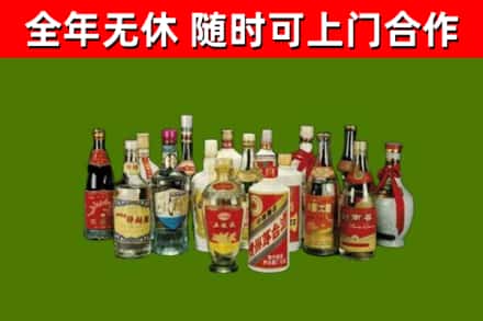 贺兰县回收白酒