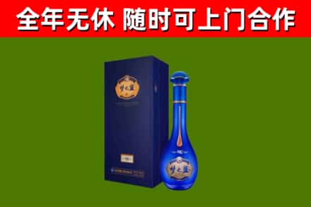 贺兰县烟酒回收老梦之蓝酒.jpg