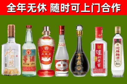 贺兰县回收名酒