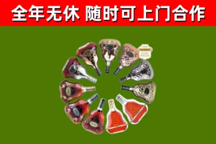 贺兰县烟酒回收XO洋酒.jpg