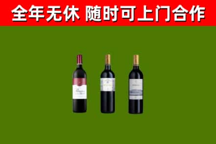 贺兰县烟酒回收拉菲红酒.jpg