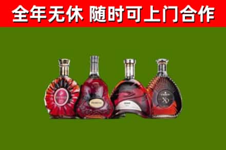 贺兰县烟酒回收洋酒.jpg