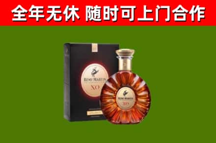 贺兰县烟酒回收人头马XO洋酒.jpg