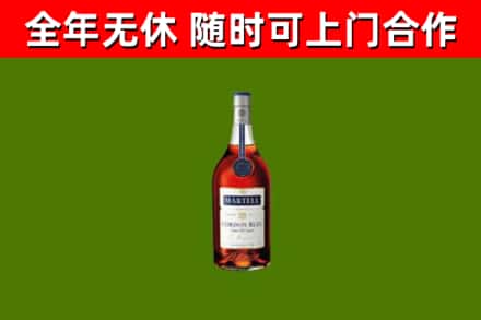 贺兰县烟酒回收马爹利蓝带洋酒.jpg