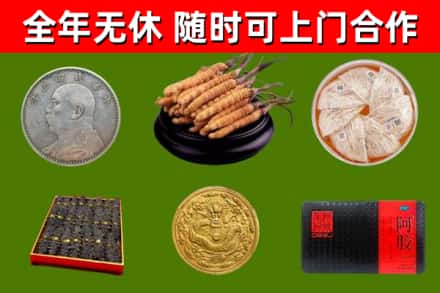 贺兰县烟酒回收名贵礼品.jpg